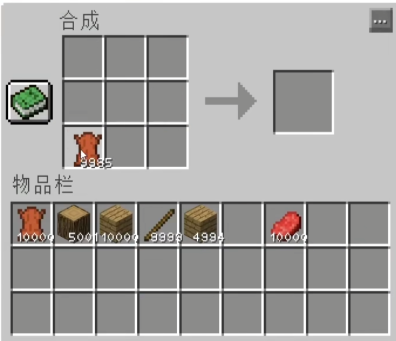 【叶枫】3000倍掉落生存